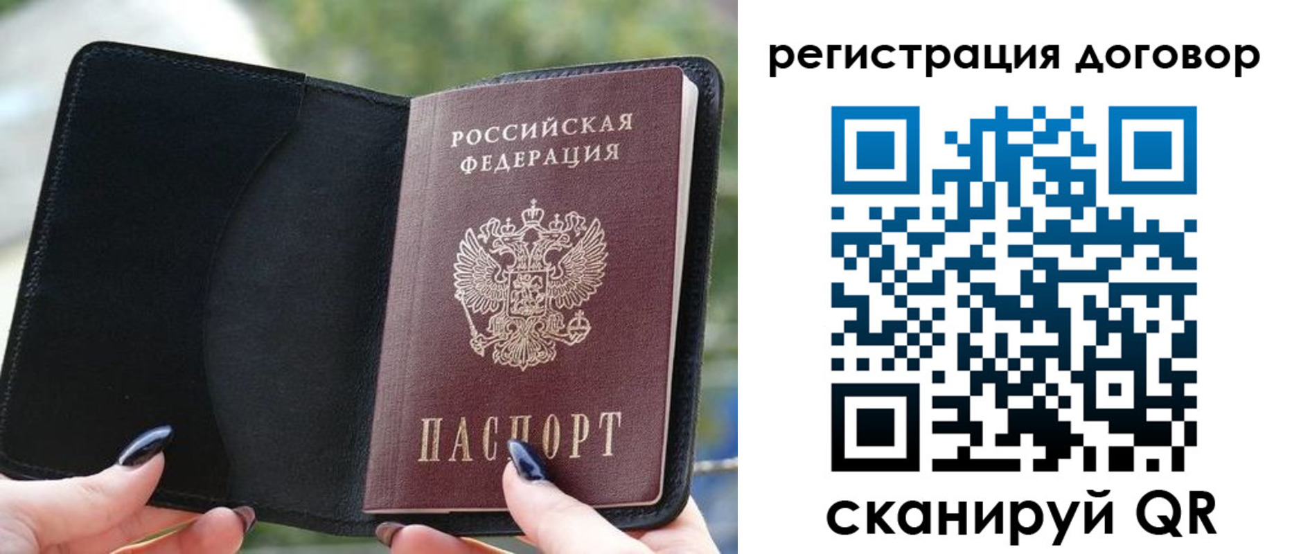 регистрация для школы в Череповце