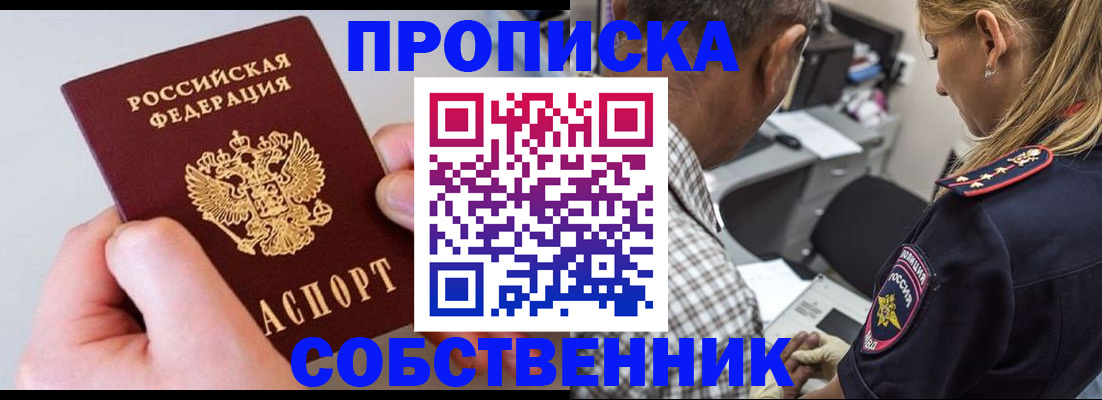 регистрация для дет. сада в Череповце